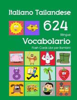 Italiano Tailandese 624 Bilingue Vocabolario Flash Cards Libri per Bambini: Italian Thai dizionario flashcards elementerre bambino 1082554588 Book Cover