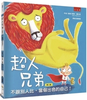 Superman Brothers: Don't Compare Yourself to Others, Be an Excellent Self! ( 6263433930 Book Cover