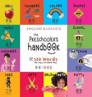 The Preschooler's Handbook: Bilingual (English / Mandarin) (Ying yu -  / Pu tong hua- ) ABC's, Numbers, Colors, Shapes, Matching, School, ... that every Kid should Know 1772263958 Book Cover