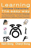 Learning Chinese Characters the Easy Way - The First Book of Chinese Language: (simplified and Traditional Chinese Characters) (Story1: Two Men and the Bear Story 2: The Wind and the Sun) 1490498141 Book Cover
