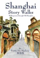 Shanghai Story Walks: Walking Tours Through Old Shanghai 9881815452 Book Cover