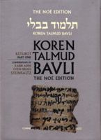 Koren Talmud Bavli Noé, Vol 16: Ketubbot Part 1, Hebrew/English, Daf Yomi Size B&W Edition 9653016229 Book Cover