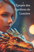 L'Épopée des Gardiens de Lumière: Vol 3 La Quête de Constance (La Quête spirituelle de Constance et ses initiations) (French Edition) B0CLJXG7VF Book Cover