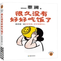 ????????? ?????????,???????”??“???????????!???????? 7573019432 Book Cover