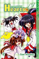 Guardian Hearts  Volume 2 1427809488 Book Cover