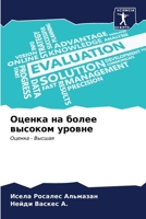 ?????? ?? ????? ??????? ?????? 6206918939 Book Cover