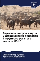 ???????? ?????? ????? ? ??????????? ???????? ? ???????? ???????? ????? ? ???? (Russian Edition) 6207583051 Book Cover