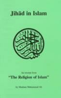 Jihad in Islam: An Excerpt Form the Religion of Islam 0913321931 Book Cover