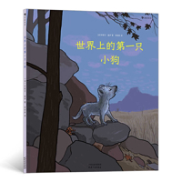 The First Puppy in the World 7201164422 Book Cover