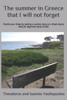 The summer in Greece that I will not forget: Practice your Greek by reading a summer story on a Greek island, ideal for beginners (level A2-B1) (Greek Fiction Books) B0FLYK994M Book Cover
