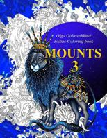 Mounts 3: Zodiac coloring book 1975632966 Book Cover