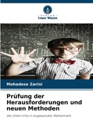 Prüfung der Herausforderungen und neuen Methoden (German Edition) 6207958616 Book Cover