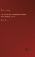 Die Geschichte Griechenlands unter der Herrschaft der Römer: Zweiter Teil 336848446X Book Cover