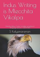 Indus Writing is Mlecchita Vikalpa: Meluhha Rebus Cipher of Indian sprachbund (language union), c. 3300 BCE 1728971284 Book Cover