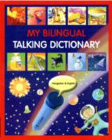 My Bilingual Talking Dictionary in Hungarian and English 1846116023 Book Cover