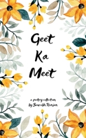 Geet ka Meet The Whisper's Tune 9375272893 Book Cover