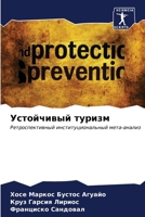 ?????????? ?????? 6206994821 Book Cover