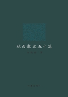 ??????? (Chinese Edition) 7521225635 Book Cover