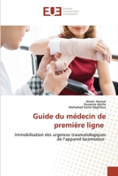 Guide du médecin de première ligne 6138443977 Book Cover