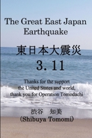 The Great East Japan Earthquake 3.11 1312931167 Book Cover