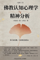 ???????????? (Chinaesecel???????) (Chinese Edition) B0GYQG6MRM Book Cover