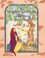 The Old Woman and the Eagle 1883536286 Book Cover