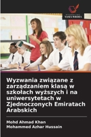 Wyzwania związane z zarządzaniem klasą w szkolach wyższych i na uniwersytetach w Zjednoczonych Emiratach Arabskich 6209435564 Book Cover
