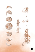 Rooh-e-Khwahishein (Hindi Edition) B0CRVWN39N Book Cover