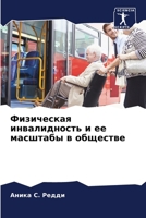 ?????????? ... ? ?k (Russian Edition) 6207723023 Book Cover
