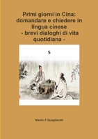 Primi giorni in Cina: domandare e chiedere in lingua cinese -Brevi dialoghi di vita quotidiana - 0244320799 Book Cover