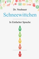 Schneewittchen: in Einfacher Sprache (Märchen in Einfacher Sprache) 398216172X Book Cover