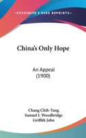 China's Only Hope: An Appeal 1018546510 Book Cover