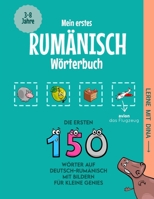Mein erstes Rumänisch Wörterbuch: Die ersten 150 Wörter auf Deutsch-Rumänisch mit Bildern für kleine Genies (Lerne mit Dina) (German Edition) B0DR26VFQD Book Cover