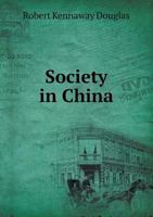 Society in China 5518486812 Book Cover