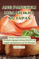 Ang Panghuli MGA Nilikha Ng Tapas (Philippine Languages Edition) 1835835570 Book Cover
