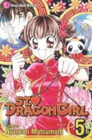 Sei Dragon Girl 1421520141 Book Cover