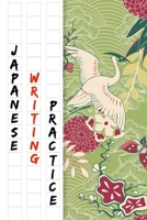 Japanese Writing Practice Book: Green Floral Bird Cover With Genkouyoushi Paper to Practise Writing Japanese Kanji Characters and Cornell Notes - 6x9 - 120 pages 1671201957 Book Cover