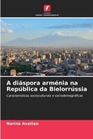 A diáspora arménia na República da Bielorrússia (Portuguese Edition) 6202082623 Book Cover