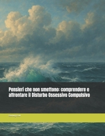 Pensieri che non smettono: comprendere e affrontare il Disturbo Ossessivo Compulsivo (Italian Edition) B0FQJZVLTZ Book Cover