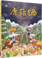 Tiger Mushroom Pot 6263056452 Book Cover