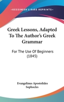 Greek Lessons 1436863023 Book Cover