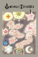 Chem chort ne shutit. Tom I 1471067742 Book Cover