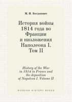 History of the War in 1814 in France and the deposition of Napoleon I. Volume II 5519405115 Book Cover
