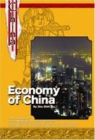 The Economy of China 159084825X Book Cover