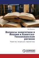 Voprosy energetiki v Yaponii i Aziatsko-Tikhookeanskom regione: Razvitie, tendentsii, perspektivy 3659209325 Book Cover