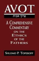 Avot: A Comprehensive Commentary on the Ethics of the Fathers 0765759705 Book Cover