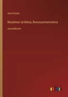 Maailman lyriikkaa; Runosuomennoksia: suuraakkosin (Finnish Edition) 336837611X Book Cover