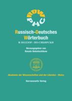 Russisch-Deutsches Worterbuch (Rdw) / Russisch-Deutsches Worterbuch 9: Podzor - Po-Sibirski 3447069546 Book Cover