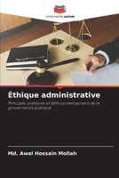 Éthique administrative (French Edition) 620947067X Book Cover