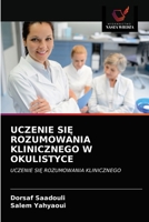 Uczenie Si&#280; Rozumowania Klinicznego W Okulistyce 6202718382 Book Cover